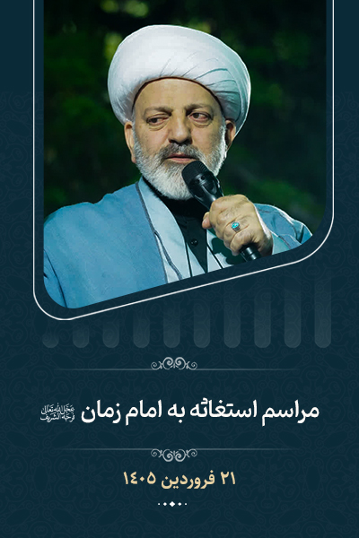 marasem-esteghase21.1.1405