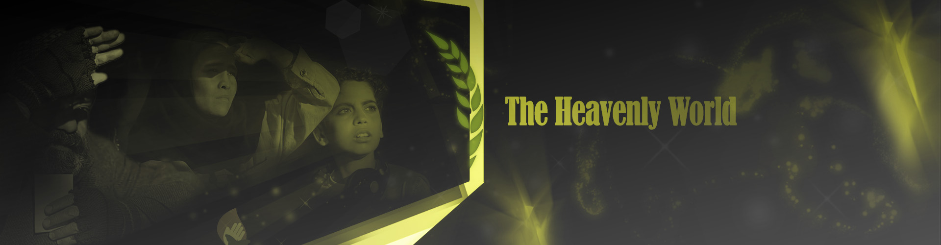 The Heavenly World:موزیک بین الملل ویژه اربعین