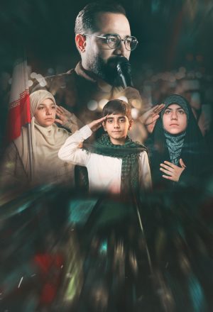 ale-yasin-mediya_mobail